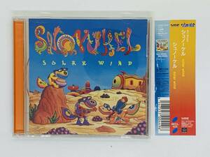 即決CD シュノーケル solar wind / SNOWKEL / 弾丸ランナー / 帯付き Y23