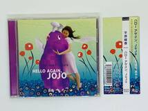 即決CD 平原綾香 ハローアゲイン HELLO AGAIN JOJO / ayaka hirahara / 帯付き K01_画像1