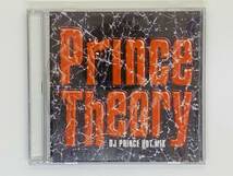 即決CD Prince Theory / DJ PRINCE HOT MIX / SOME CUT PLAY HEY BITTY RODEO TOMA / アルバム セット買いお得 Z16_画像1