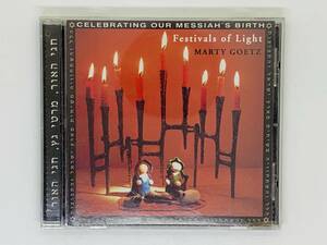 即決CD MARTY GOETZ FESTIVALS OF LIGHT / Shepherd's Song Little Lamb Arise Shine! Chanukah / アルバム H04