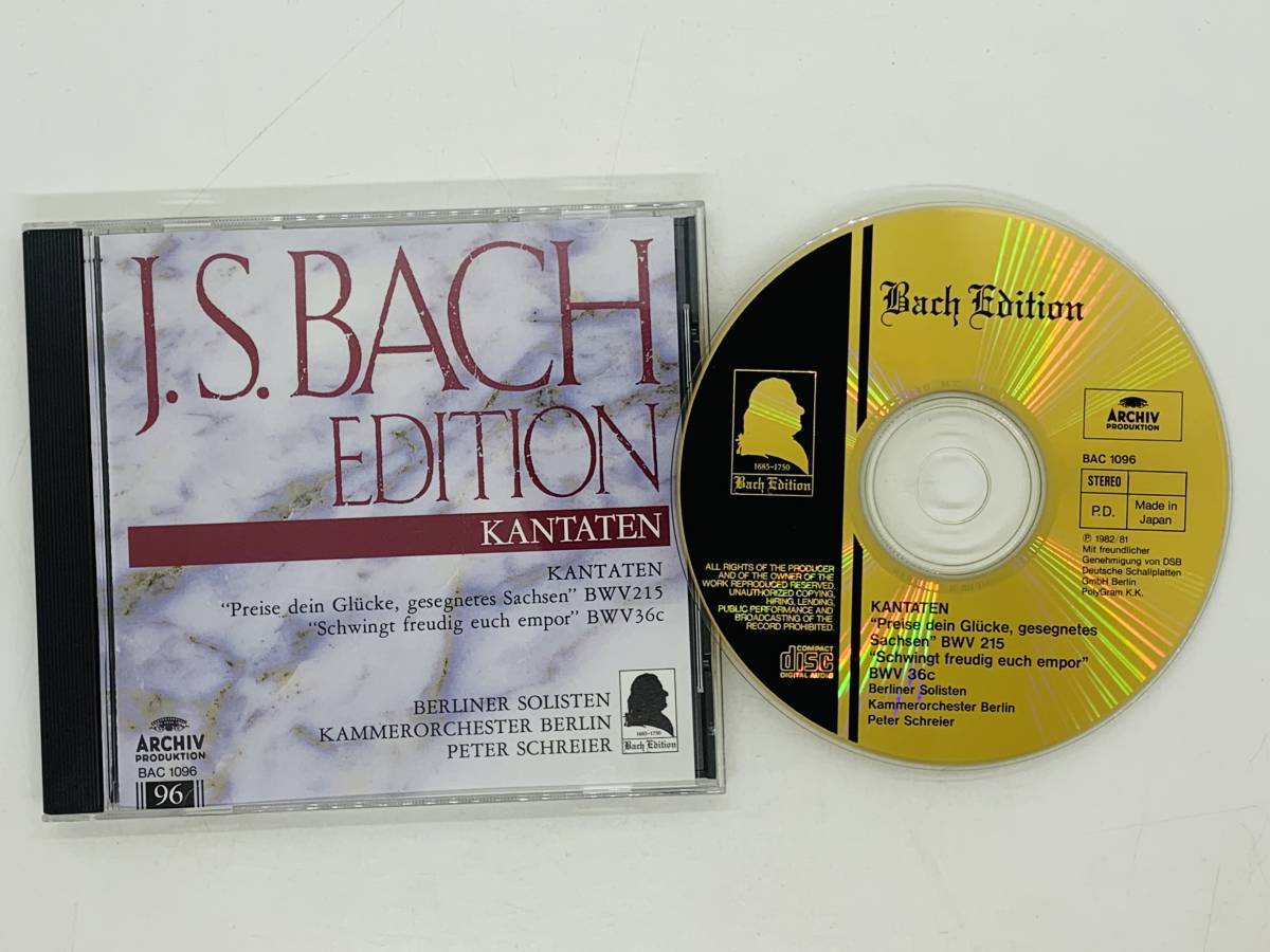 2023年最新】Yahoo!オークション -bach editionの中古品・新品・未使用