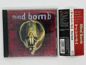 即決CD Mind Bomb / マインド・ボム / プリペアー・ユアセルフ セギュー 40デイズ / アルバム 帯付き M03