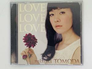 即決CD LOVE LOVE LOVE / 巴田みず希 mizuki TOMODA / What is LOVE 臆病なハート つよがり カノン 桜の花が咲く レア Y40