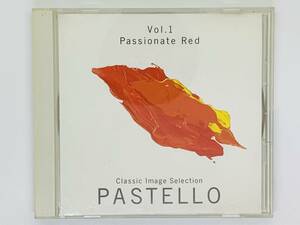 即決CD PASTELLO Vol.1 Passionate Red / 海とシンドバッドの船 ペルシャの市場にて 新世界交響曲 第4楽章 / Classic Image Selection R06