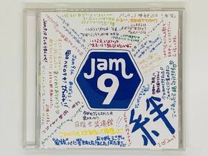 即決CD JUM9 絆 / 花束 幸せにしたくて 大丈夫 まっすぐに 家族 初雪 ツバサ 再会 / アルバム セット買いお得 Y16