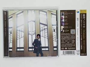 即決CD 藤澤ノリマサ Domani 明日をつかまえて / 真愛 Shin Ai / 帯付き DVD付き セット買いお得 Z45