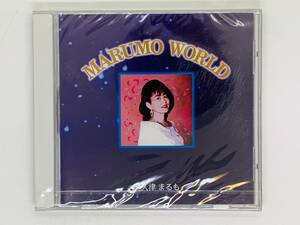 即決CD MARUMO WORLD 奥久津 まるも / TITANIC (MY HEART WILL GO ON) TENNESSEE WALTZ / 新品未開封 激レア 希少 アルバム Y26