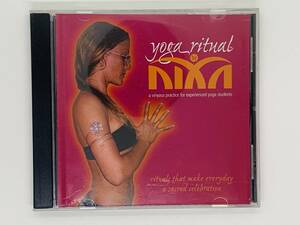 即決CD yoga ritual by nixa / ヨガ / a vinyasa practice for experienced yoga students / a portable hour-long / レア 希少 L05