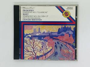 即決CD PROKOFIEV BIZET / SYM 1 / LEONARD BERNSTEIN / Klassiche Sinfonie / クラシック N04