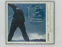 即決CD アジア盤 平井堅 流星雨 / METEOR RAIN / Gaining Through Losing Kiss Of Life Why / 恐らく 台湾盤 ? 香港盤 ? Z22_画像2