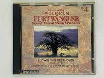 即決CD FURTWANGLER Symphony No.9 in D minor Op.125 Choral / Bayreuth Destival Chorus & Orchestra . クラシック Z33_画像1