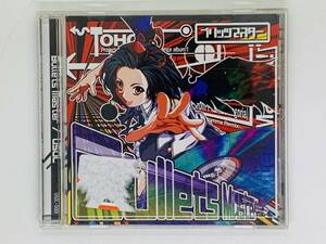 即決CD MADEMOISELLE YULIA Neon Spread / マドモアゼル・ユリア / 26曲収録 アルバム J04