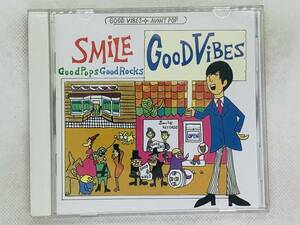 即決CD SMILE GOOD VIBES / AVant Pop / GOOD POPS Good Rocks / アルバム セット買いお得 Z04