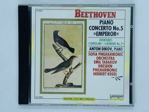 即決CD BEETHOVEN PIANO CONCERTO No.5 EMPEROR / OVERTURES CORIOLAN LEONORE No.2 / ANTON DIKOV PIANO / クラシック M02