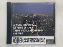 即決CD きらめくストリングス GORGEOUS STRINGS MUSIC◆80日間世界一周 シバの女王 エデンの東 ひき潮 レア 希少 Z01_画像1