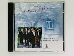 即決CD Minsk String Quartet / Bruno Meier Flute / Han Jonkers Guitar / Minsk Music Chamber From Belarus / アルバム Z16