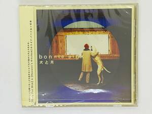 即決CD Bonnie Pink 犬と月 / ボニーピンク / 帯付き 未使用に近い セット買いお得 Z50