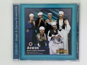 即決CD Aswan Music and Dance Ensemble / MZMAR INTRO BALADY MAHBOOB RABABA WA AL NAY / アルバム Z17