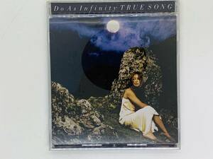 即決CD Do As Infinity TRUE SONG / 空想旅団 under the sun Good for you / アルバム スリーブケース付き Y29