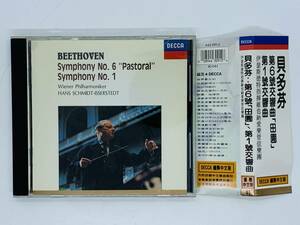 即決CD アジア盤 BEETHOVEN Symphony No.6 Pastral & No.1 田園 / HANS SCHMIDT-ISSERSTEDT / 恐らく 中国盤? 台湾盤? 激レア Z13