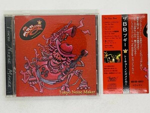 即決CD Tokyo Noise Maker / The BB Boogie / ザBBブギー トーキョーノイズメイカー / 帯付き 激レア 希少 セット買いお得 Q03