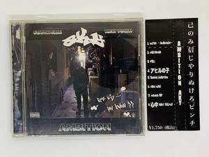 即決CD AMBITION AKY / NOSTALGIA アヒルの子 HIGH WAY MOVING SIP 心中 feat STU-DJ / 帯付き 激レア 希少 アルバム Y23