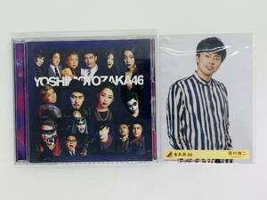即決CD 吉本坂46 今夜はええやん / (映像盤(選抜 ver.)) CD+DVD フォトカード付き S02