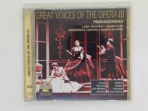 即決2CD GREAT VOICES OF THE OPERA III 3 / WELITSCH KURZ U.A./A.M.O. / 2枚組 オペラ クラシック アルバム X01