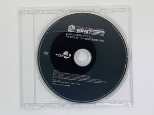 即決CD おふ松さん収録ラジオCD おそ松さん第一松～第四松連動購入特典 TVアニメ 「おそ松さん」 WEBラジオ セット買いお得 Y05