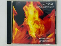 即決CD ストラヴィンスキー 春の祭典 火の鳥 ピエール・ブレーズ指揮 クリーヴランド管弦楽団 STRAVINSKY BOULEZ The CD Club Z10_画像1