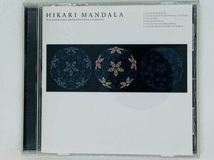 即決CD HIKARI MANDALA / Anan Luminous Town Project Committee / 阿南 光のまちづくり実行委員会 レア Z13