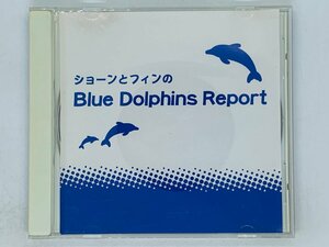  быстрое решение CD Blue Dolphins Report / Sean . ласты. / английский язык . рассказ .. ребенок ... хочет person. J01