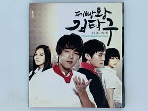 即決CD 韓国ドラマOST 製パン王キム・タック Vol.2 /ユン・シユン　チュウォン / Sound Track Vol.2 / 激レア X28