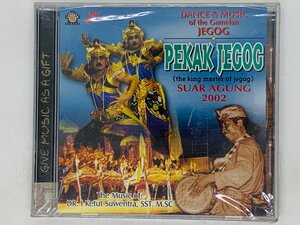 即決CD PEKAK JEGOG the king master of jegog / SUAR AGUNG 2002 / 東南アジア盤 レア X31