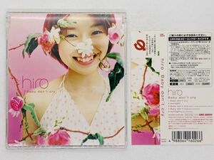 即決CD hiro / Baby don't cry / 島袋寛子 / 帯付き セット買いお得 U02