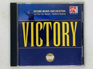 即決CD VICTORY Shobi Wind Orchestra / Festival Series 26 / アルバム セット買いお得 Q02