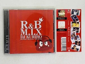 即決CD R&B MIX DJ KURIBO / MONTHLY RELEASE 1st STAGE / クリボー 帯付き セット買いお得 P03