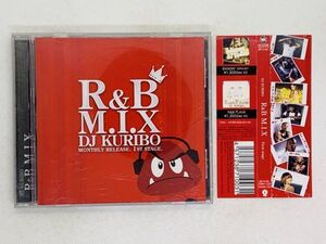 即決CD R&B MIX DJ KURIBO / MONTHLY RELEASE 1st STAGE / クリボー 帯付き セット買いお得 P03