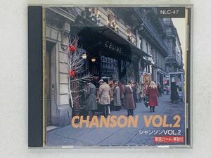 即決CD CHANSON Vol.2 / シャンソン / GOLDEN BEST / アルバム セット買いお得 V02