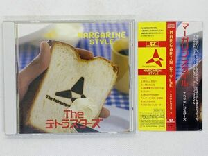 即決CD マーガリン スタイル The テトラスターズ / MARGARIN STYLE / 帯付き アルバム セット買いお得 S02