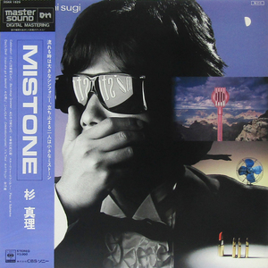 帯付 マスターサウンドLP☆杉真理 Mistone（MASTER SOUND CBSソニー 30AH 1629）鈴木茂 鳥山雄司 大谷和夫 佐藤準 中西康晴 MASAMICHI SUGI