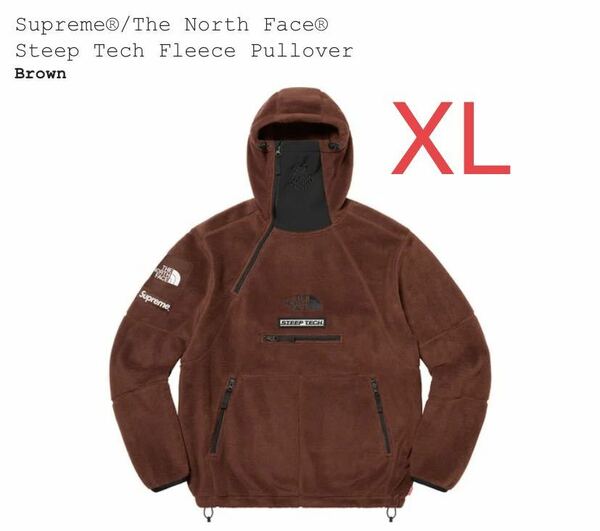 Supreme × THE NORTH FACE Steep Tech Fleece Pullover ブラウン XLサイズ フリース パーカー シュプリーム ノースフェイス ボックスロゴ