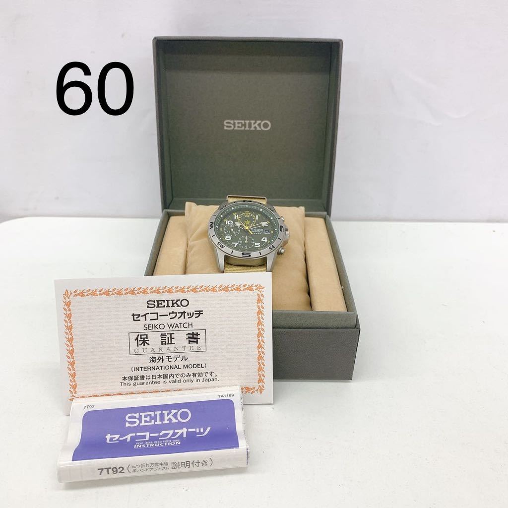 魅了 【廃盤】SEIKO プレザージュ SEIKO SARY055 説明書・箱付き - www