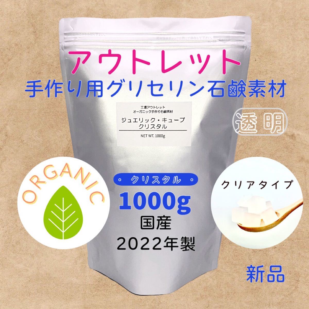 14周年記念イベントが ノンFモンスター マッサージジェル250gセット3本