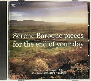 CD/ 天上のギフト / Serene Baroque pieces for the end of your day / 東條茂子(Fl,Picc)、中野振一郎(Cemb)