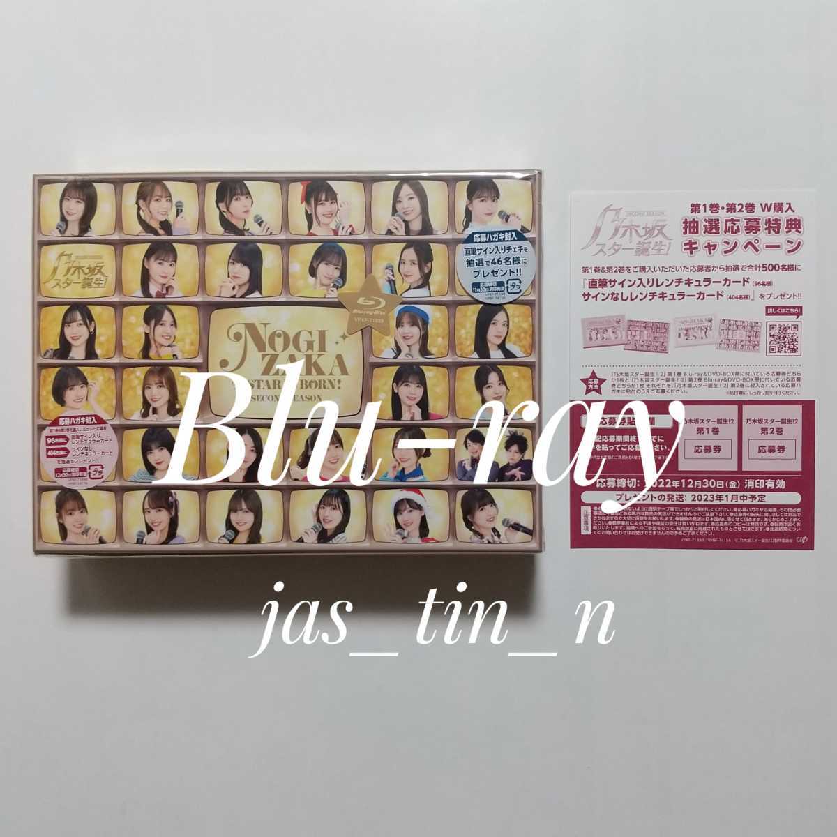 齋藤飛鳥 チェキ B.L.T.懸賞品 - www.onuronit.com