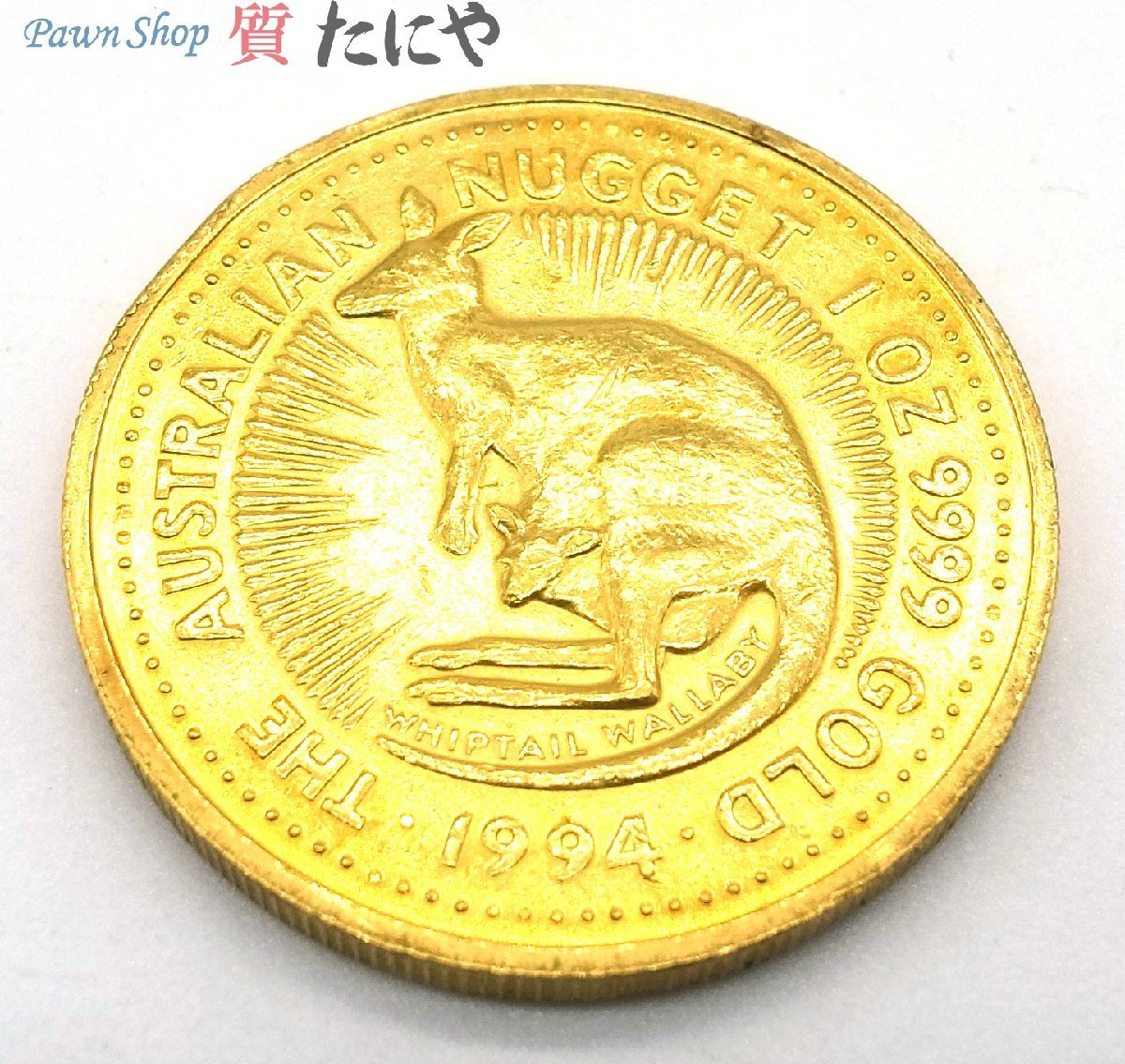 SA/極美品】 カンガルー 純金コイン 1/2オンス オーストラリア 1999年