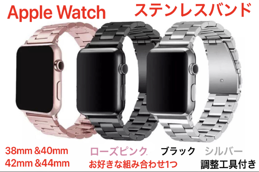 ヤフオク! -「apple watch 38mm ステンレス」の落札相場・落札価格