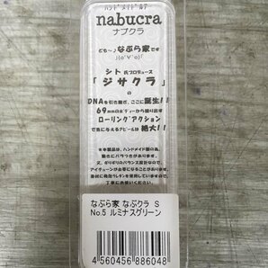 ★新品未使用★ Naburaya なぶら家 Nabucra なぶクラ 69mm Sinking シンキング #no.5の画像2