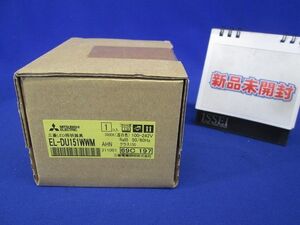 LEDダウンライト(MCシリーズ) ライトユニット 温白色 単品販売 EL-DU151WWM